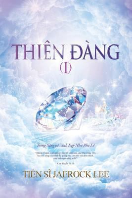Thiên Đàng Ⅰ: Heaven I (Vietnamese) [Vietnamese] 8975575721 Book Cover