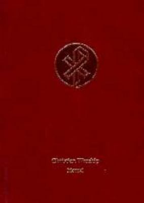 Christian Worship 0810005018 Book Cover