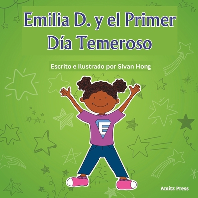 Emilia D. y el Primer Día Temeroso (Spanish Edi... [Spanish] 1736744496 Book Cover