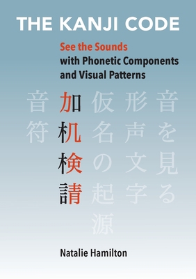 The Kanji Code: See the Sounds with Phonetic Co... 0648488608 Book Cover