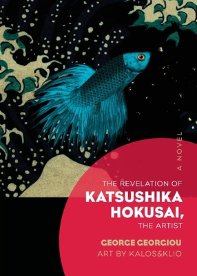 The Revelation of Katsushika Hokusai, The Artist 1913206483 Book Cover