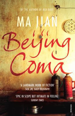 Beijing Coma (Advanced Reader's Excerpt) 0099532727 Book Cover