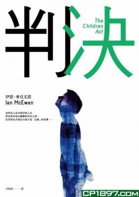 The Children ACT [Chinese] B01LPEM88G Book Cover