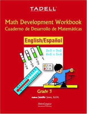 Tadell Math Development Workbook Grade 3 (Engli... 1884730639 Book Cover