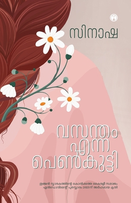 Vasantham Enna Penkutty [Malayalam] 9355173725 Book Cover