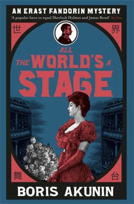 All The World's A Stage: Erast Fandorin 11 (Era... 1474604404 Book Cover