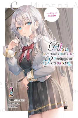 Alya Sometimes Hides Her Feelings in Russian, V... 1975347862 Book Cover