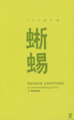 Lizard B008YF6ITK Book Cover