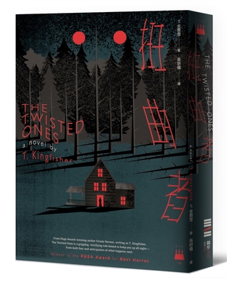 The Twisited Ones [Chinese] 6267073823 Book Cover