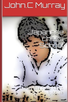 Japanese chess School: Play Basic like Nanjo Ry... B0851MXXNV Book Cover
