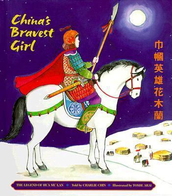 China's Bravest Girl: The Legend of Hua Mu Lan ... 0892391200 Book Cover