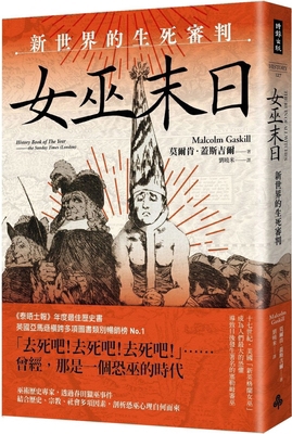 The Ruin of All Witches: Life and Death in the ... [Chinese] 6263962224 Book Cover