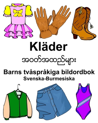 Svenska-Burmesiska Kläder Barns tvåspråkiga bil... [Swedish] 1706308116 Book Cover