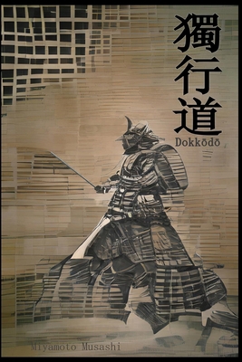 Dokkodo: The path I walk is mine alone B0C1J6PZBP Book Cover