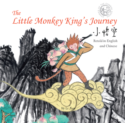 The Little Monkey King's Journey: Retold in Eng... 1602209812 Book Cover