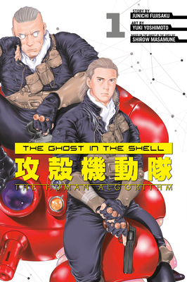 The Ghost in the Shell: The Human Algorithm 1 1646511778 Book Cover