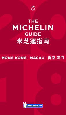 MICHELIN Guide Hong Kong & Macau 2017: Hotels &... 2067215019 Book Cover