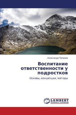 Vospitanie Otvetstvennosti U Podrostkov [Russian] 3844352651 Book Cover