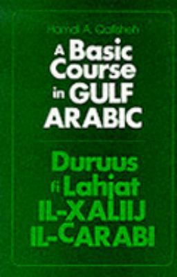 A Basic Course in Gulf Arabic 0816504830 Book Cover