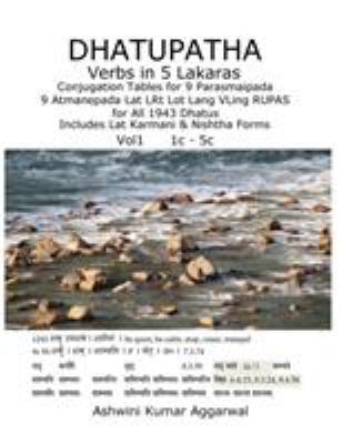 Dhatupatha Verbs in 5 Lakaras: Conjugation Tabl... [Sanskrit] 9353006112 Book Cover