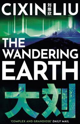 The Wandering Earth 1784978485 Book Cover