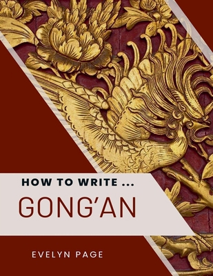 How To Write ... Gong'an B0DRWFKFL8 Book Cover