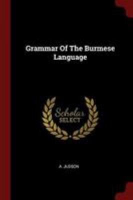 Grammar of the Burmese Language 1376226111 Book Cover