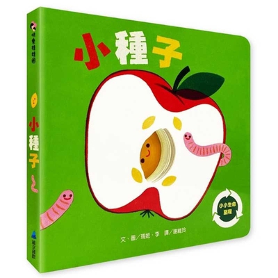 Little Life Cycles: Pip [Chinese] B0GFK5G8DX Book Cover