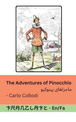 The Adventures of Pinocchio / &#1605;&#1575;&#1... [Persian] 1835664520 Book Cover