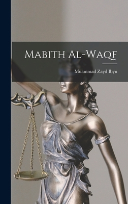Mabith al-waqf [Arabic] 1016358199 Book Cover