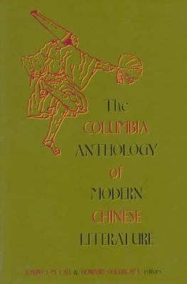 The Columbia Anthology of Modern Chinese Litera... 0231080034 Book Cover