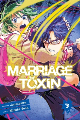 Marriage Toxin, Vol. 3 1974746127 Book Cover