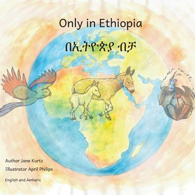 Only in Ethiopia in English and Amharic 172958988X Book Cover