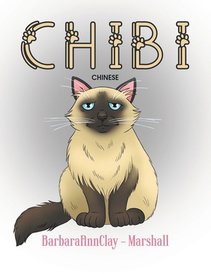 CHIBI (Chinese Edition) [Chinese] B0F1ZL1LQN Book Cover