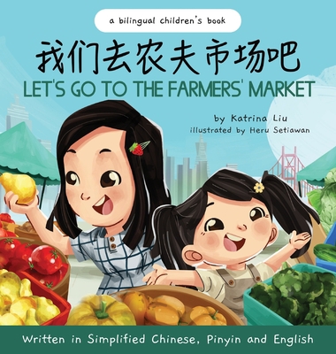 Let's Go to the Farmers' Market - Written in Si... [Chinese] 1953281478 Book Cover