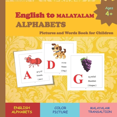 English to MALAYALAM ALPHABETS Pictures and Wor... B09SBSFZWG Book Cover