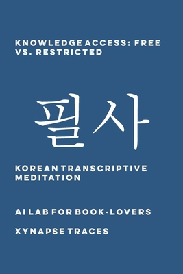 Knowledge Access: Free vs. Restricted 1608883914 Book Cover
