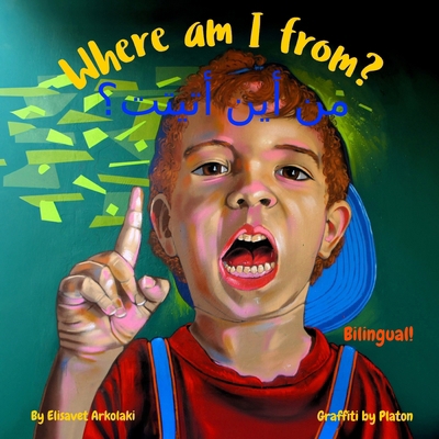 Where am I from? - &#1605;&#1606; &#1571;&#1610...            Book Cover