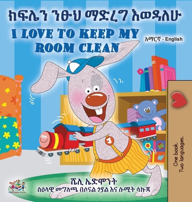 I Love to Keep My Room Clean (Amharic English B... [Amharic] [Large Print] 1998504603 Book Cover