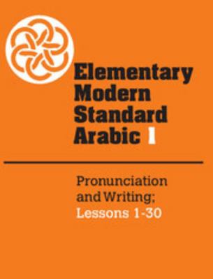 Elementary Modern Standard Arabic: Volume 1, Pr... 0521272955 Book Cover