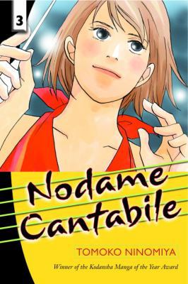 Nodame Cantabile, Vol. 3 0345481747 Book Cover