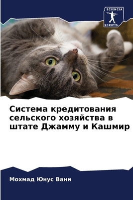 Системk... [Russian] 6205835983 Book Cover