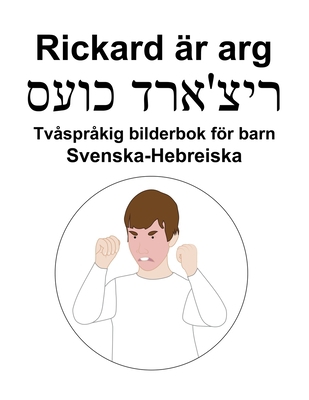 Svenska-Hebreiska Rickard är arg / &#1512;&#149... [Swedish] B0BBD612FB Book Cover