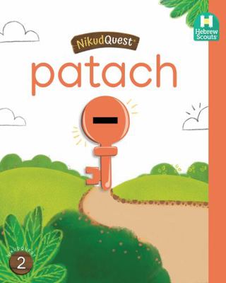 Paperback Nikud Quest- Patach Guide : Hebrew Scouts Book