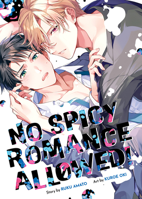 No Spicy Romance Allowed! B0DBPHSFYJ Book Cover