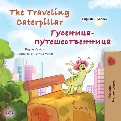 The Traveling Caterpillar (English Russian Bili... [Russian] [Large Print] 1525967088 Book Cover