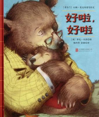 There, There (Chinese Edition) [Chinese] 7550216630 Book Cover