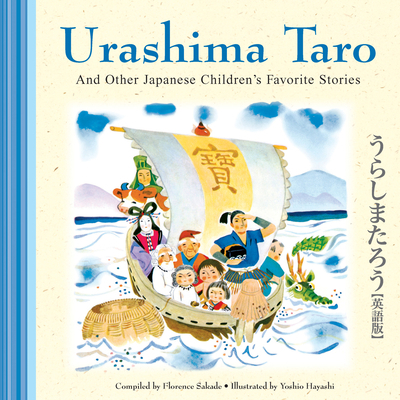 Urashima Taro and Other Japanese Children's Fav... 4805309970 Book Cover