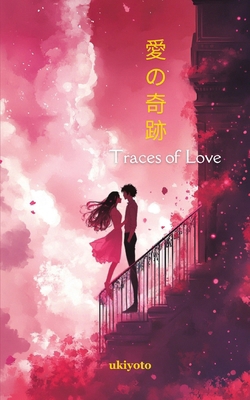 Ai no Kiseki Japanese Version [Japanese] B0F6YX1N5R Book Cover