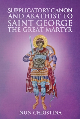 Supplicatory Canon and Akathist to Saint George... 1678025860 Book Cover